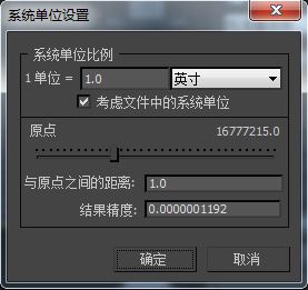 3DsMax2013中文版打开、重置和新建文件详解教程