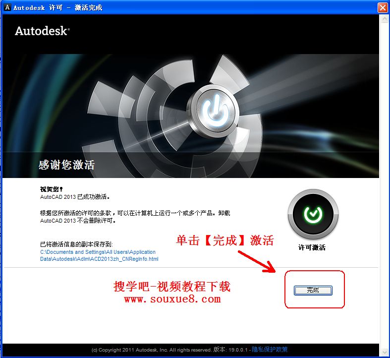 AutoCAD2013中文版的应用领域