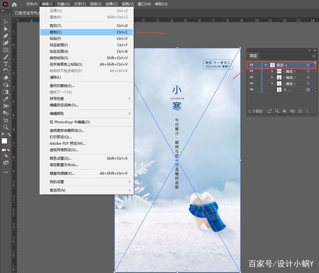 Photoshop 2022中文版新增功能详解教程