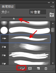 Photoshop CC中文版画笔预设面板选择画笔和载入画笔使用基础入门教程