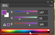 Photoshop CC中文版用颜色面板调整颜色基础入门教程
