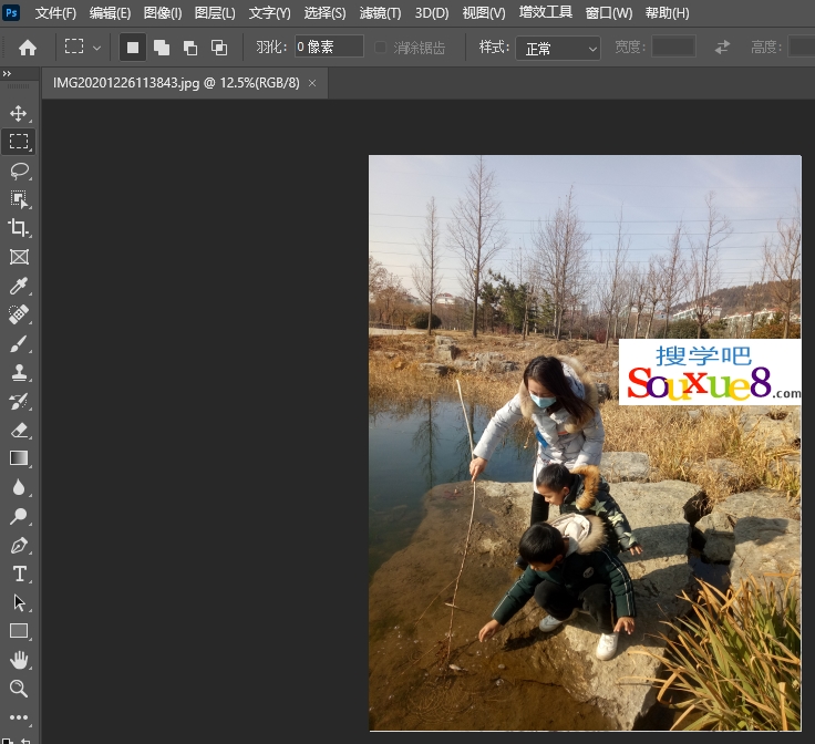 Photoshop2022中文版图像文件打开与关闭ps2022教程