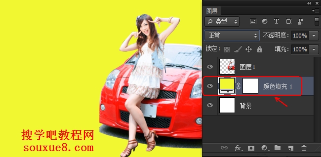 Photoshop CS6中文版创建纯色填充图层使用实例详解教程