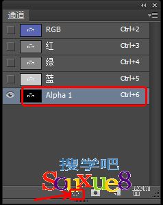 Photoshop CC中文版将选区存储为Alpha通道详解基础入门教程