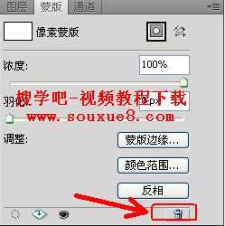 Photoshop cs5中文版应用、停用和删除图层蒙版ps教程