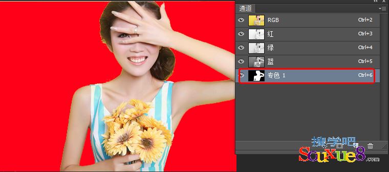 Photoshop CC中文版新建专色通道与在图像中定义专色基础入门教程