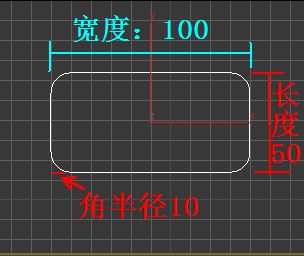 3DsMax2013中文版创建矩形图文3D教程