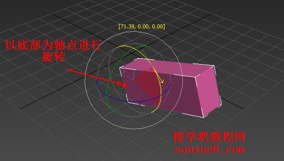 3DsMax2013主工具栏：使用轴点中心实例详解3D教程