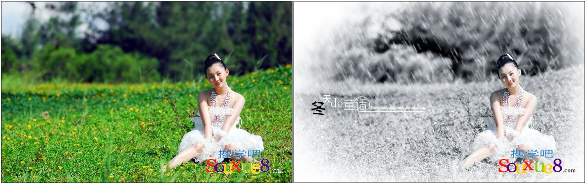 Photoshop CC中文版美女照片制作浪漫童话效果ps基础入门教程