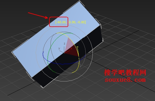 3DsMax2013主工具栏：角度捕捉切换实例讲解3D教程