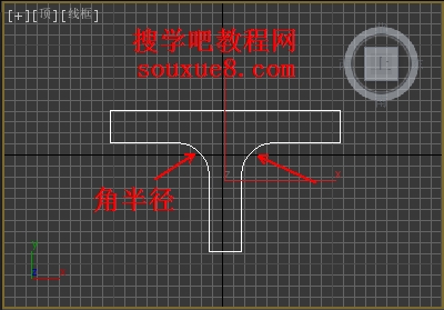 3DsMax2013中文版创建T形扩展样条线实例详解3D教程