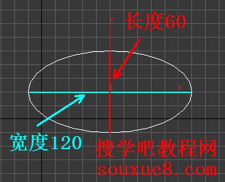 3DsMax2013中文版创建椭圆详解教程