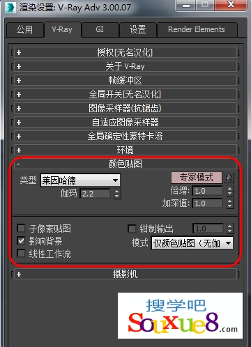 3DsMax2015中文版VRay渲染器之颜色贴图面板使用设置详解基础入门教程