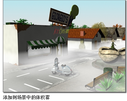 3DsMax2015中文版环境特效大气效果体积雾效果基础入门详解3D教程