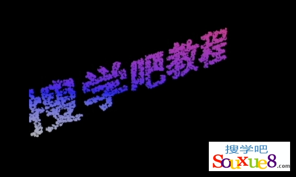 3DsMax2013中文版使用粒子流源粒子系统制作扭曲的文字动画效果实例3D教程（下）