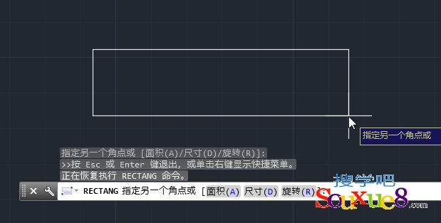 AutoCAD2017中文版的命令运用执行操作技巧cad基础入门教程