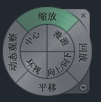 AutoCAD2013中文版控制盘工具按钮使用实例详解教程