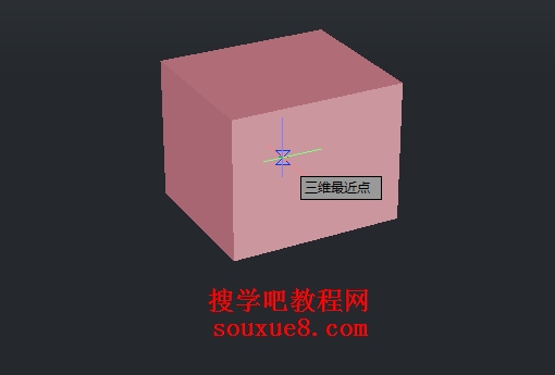 AutoCAD2013中文版状态栏三维对象捕捉工具使用实例详解教程