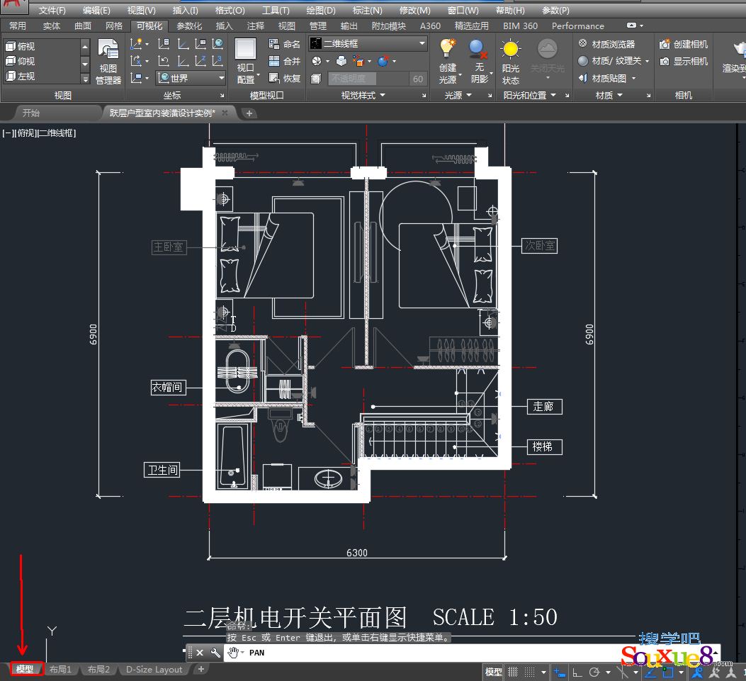 AutoCAD2017中文版模型空间绘图与布局空间的区别cad基础入门教程