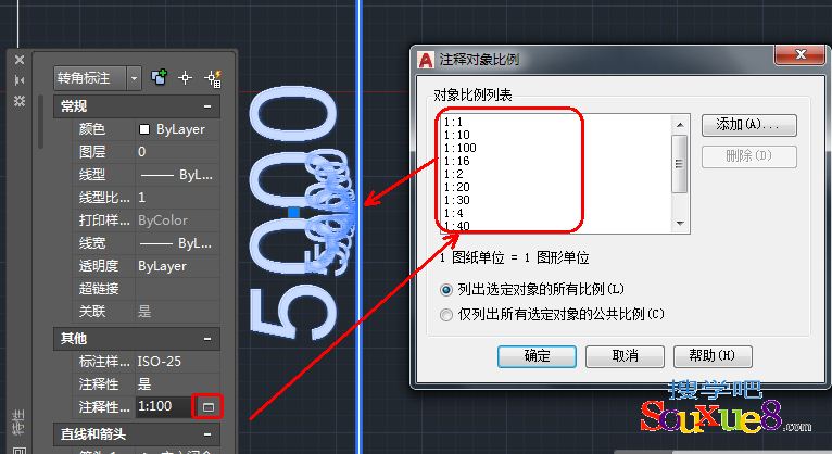 AutoCAD2017中文版当前视图注释比例控制、注释可见性cad基础入门教程