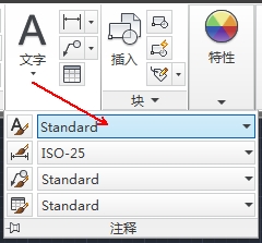 AutoCAD2013中文版定义文字样式详解教程