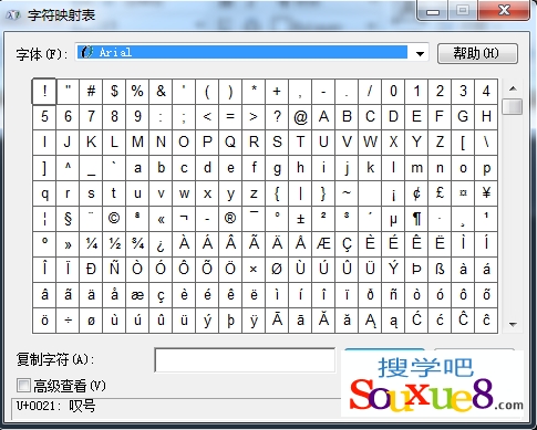 AutoCAD2013中文版利用在位文字编辑器标注多行文字详解教程