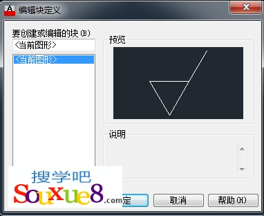 AutoCAD2013中文版使用块编辑器编辑块定义详解教程