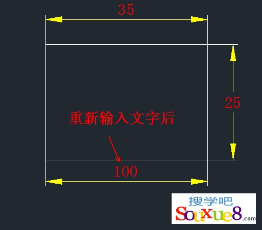 AutoCAD2013中文版使用DIMLINEAR命令线性标注图文详解教程