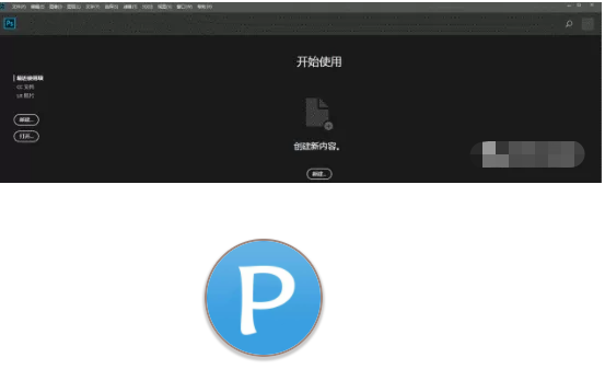 Photoshop CC2018中文版下载安装激活PS CC2018基础入门教程