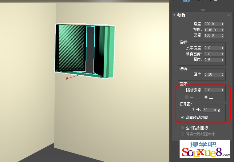 3DsMax2023中文版室内建模-窗户建模3D2023基础入门教程