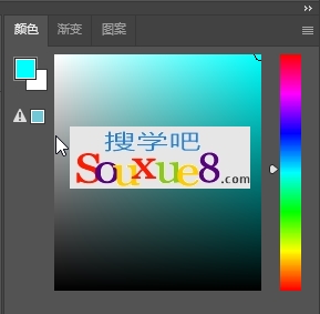 Photoshop2023中文版拾色器、色板和吸管工具使用PS2023教程