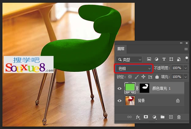 Photoshop2023中文版图层的混合模式重新着色从入门到精通PS2023教程