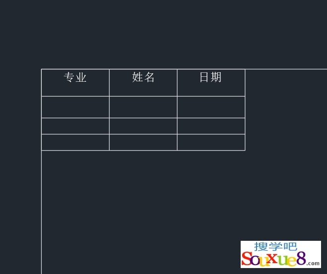 AutoCAD2023中文版绘制会签栏A3图纸样板图形绘制CAD2023教程